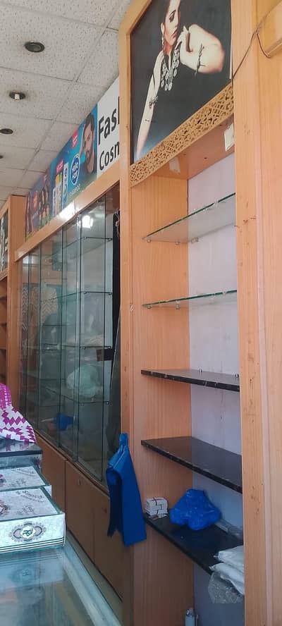 cosmatic shop rak