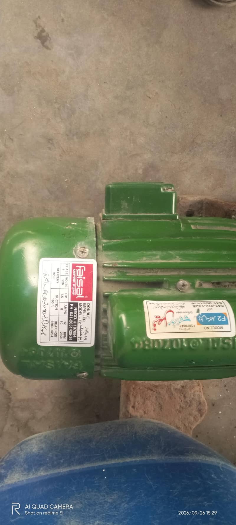 Faisal pump 0