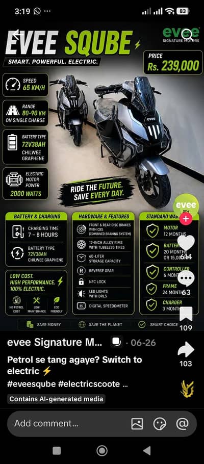 EV Squbee Brand New Unregistered.