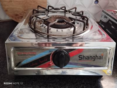 Shanghai Auto Ignition Single Stove - LPG - Steel Body - Working Good