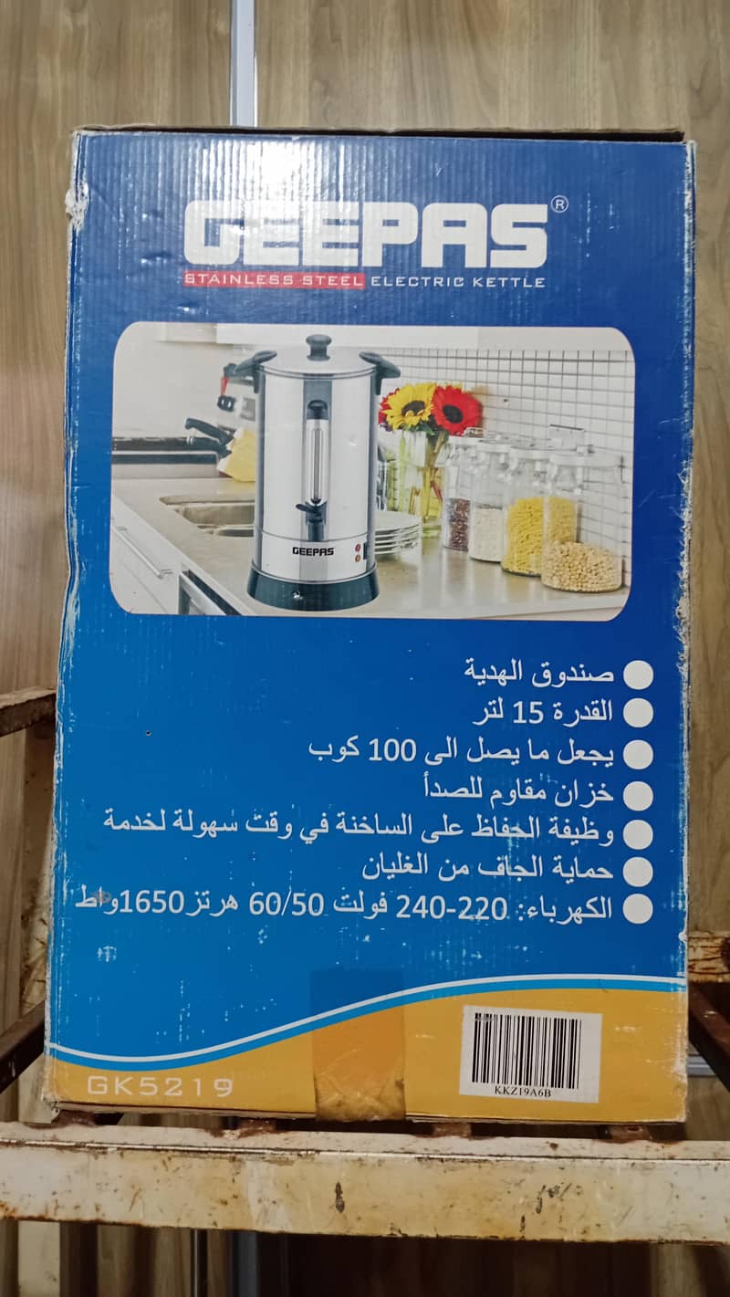 Electric kettle 2