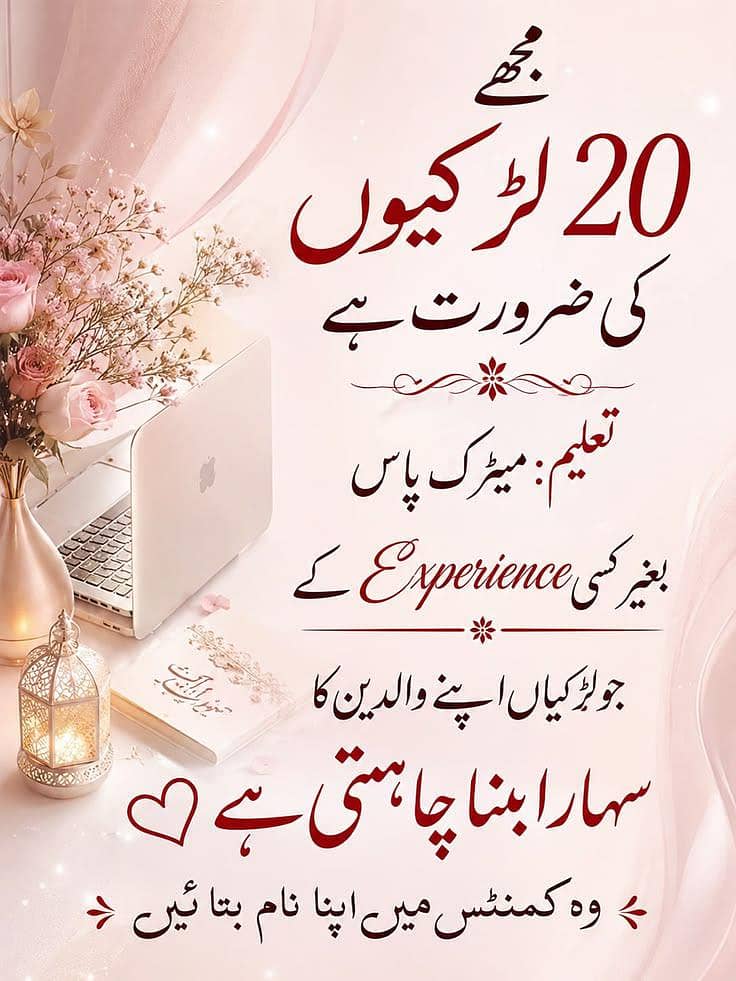 Online Work Available 0