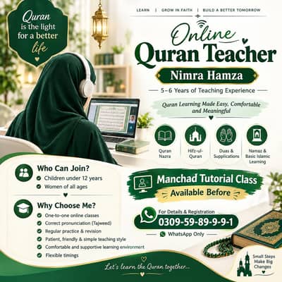 Experienced Female Quran Teacher | Nazra, Hifz, Duas & Namaz