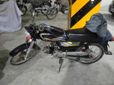 us70 2019