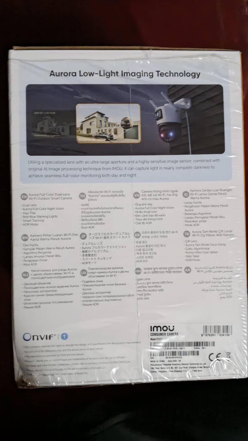 Imou Aurora Camera 1
