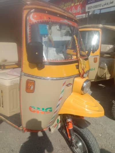 Tez raftar 2018 model