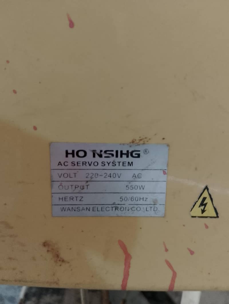 Automatic stitching machine 3