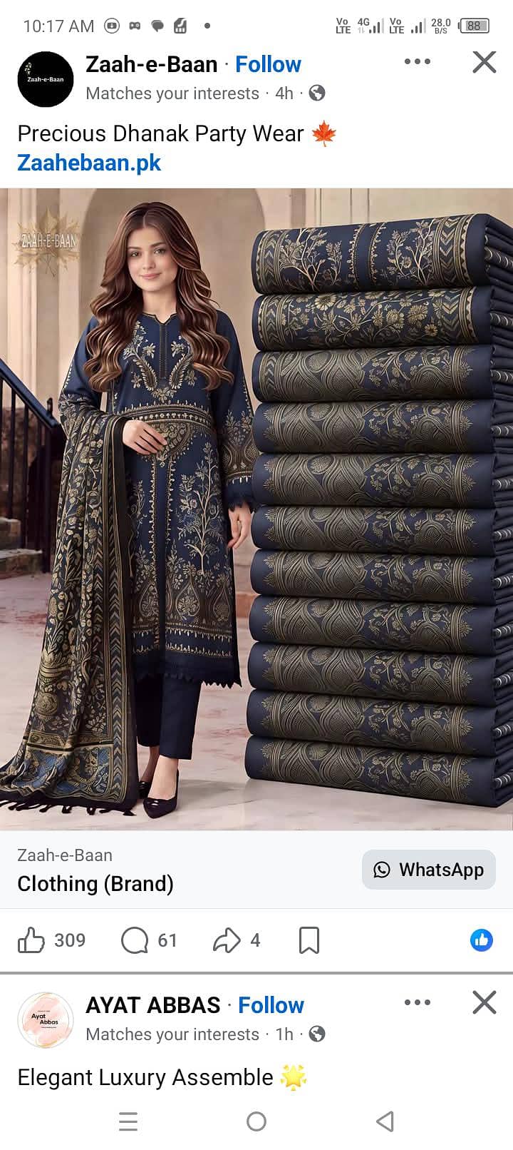 کڑھائی والا 3 پیس دھنک سوٹ (فری ڈیلیوری + کیش آن ڈیلیوری) 100% گارنٹی 3