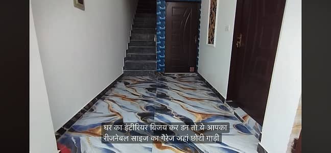 Get In Touch Now To Buy A House In Gajju Matah