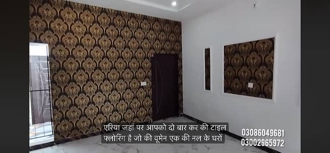 Get In Touch Now To Buy A House In Gajju Matah
