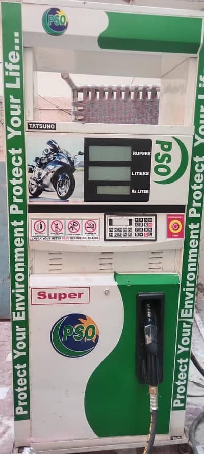 Petrol Dispenser (Pump)