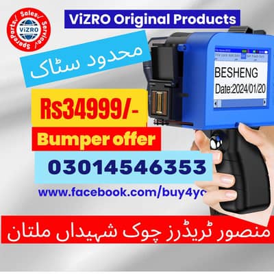 mini Printer with handle
