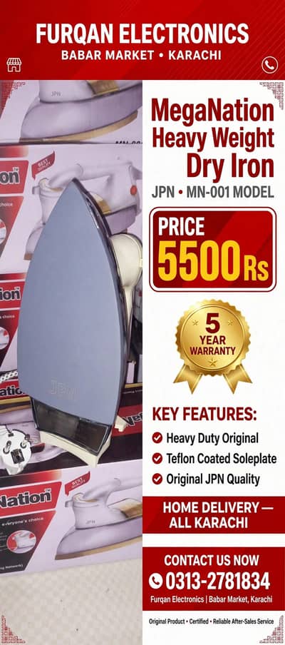 megaNation iron MN001 1000 watt