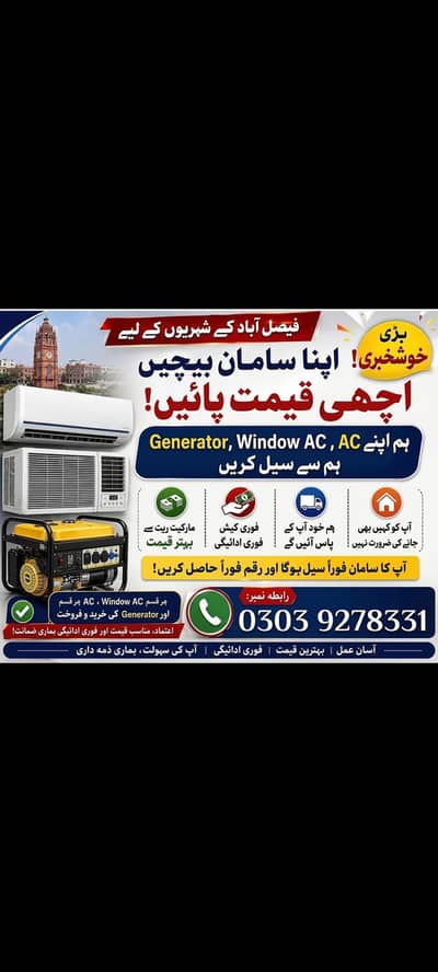 Har tarha k use ac ka markz