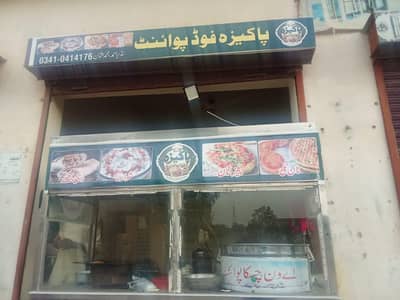 steel counter burger and shawarma