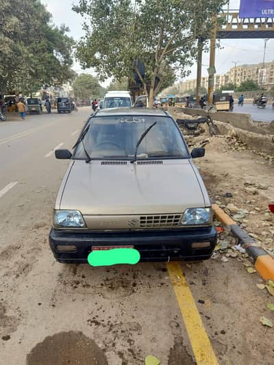 Car For Sale