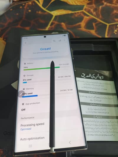 Samsung Mobile S22 Ultra
