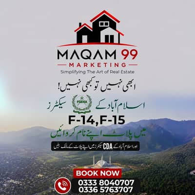 Residential Plot for Sale in FGEHA Sector F-14 Hot Location! 10 Marla Corner Prime Plot Available for Sale in F-14 FGEHA Islamabad