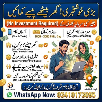 Data Entry & Online Back Office Support Staff Required - Home Based