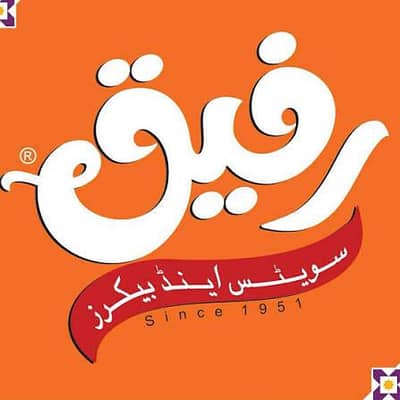 Saleman Need For Bakery