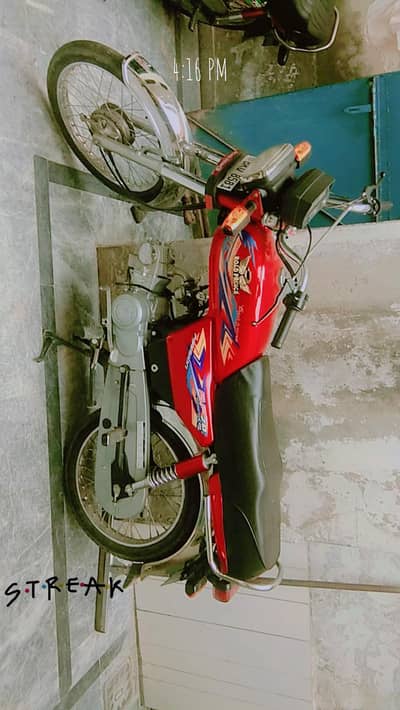 road prince 70 2026 madel