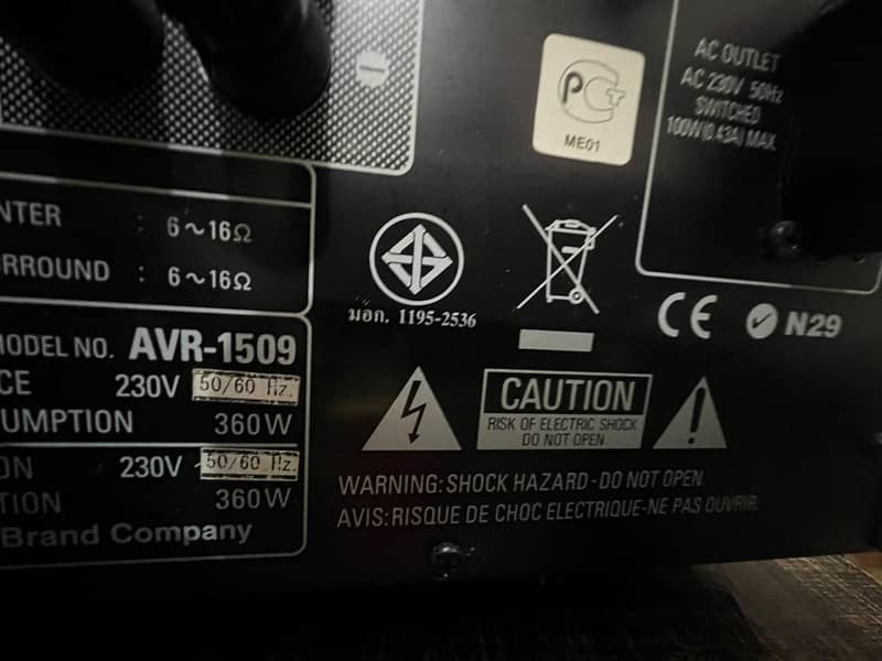 B&M 22o watts 3