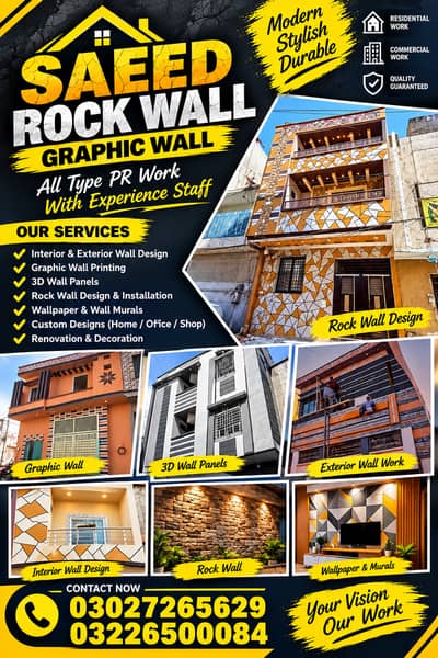 Title: Professional Rock Wall & Climbing Wall Installation Services