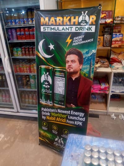 Markhor baverge need a female satff DSF