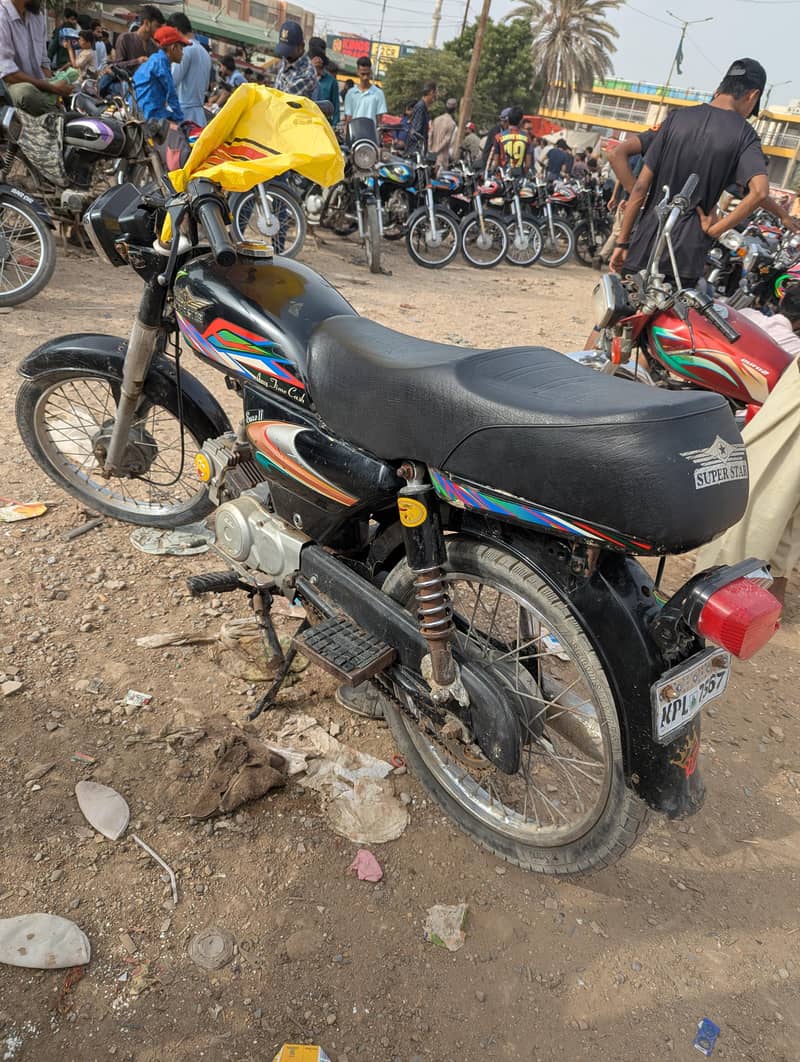 super star 2