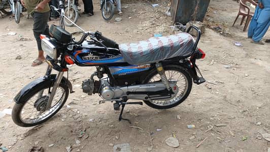 UNIQUE 2020 Sell Engine