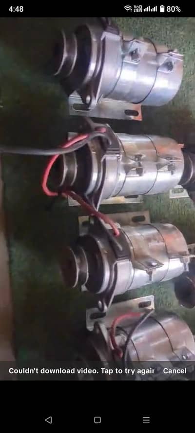 DC motor