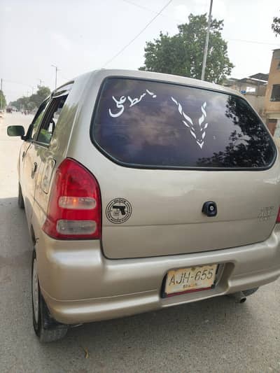 Suzuki Alto 2005