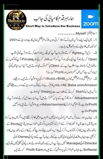 Online Work