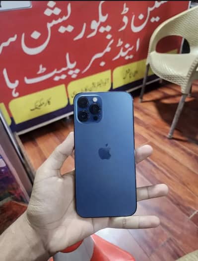 iPhone 12 Pro Max fixed price