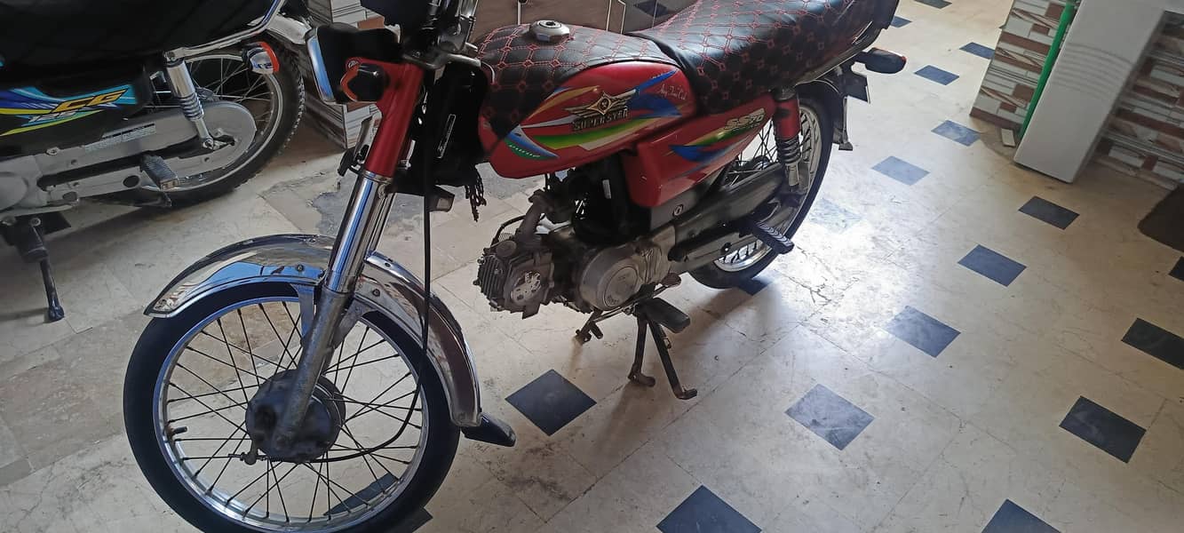 super Star 2017 model 7