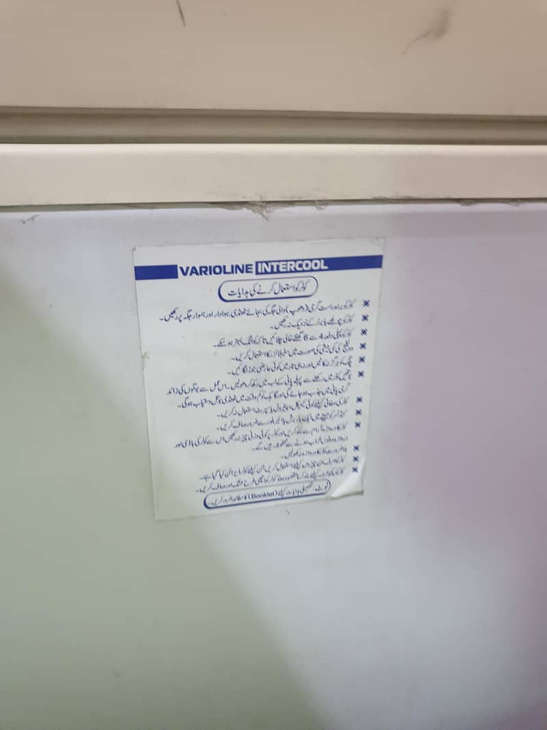 vario Line intercoll 3
