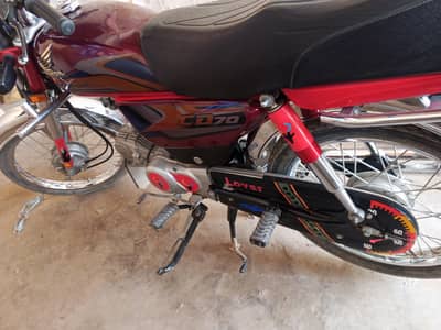 For sale