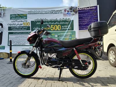 Honda Prider 100 model 2027
