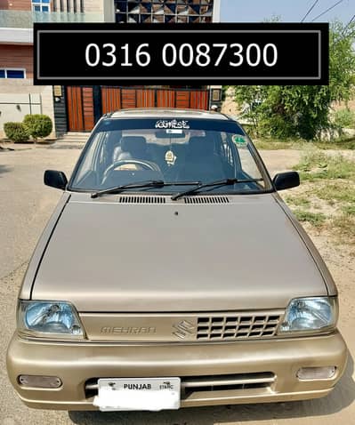 Suzuki Mehran VXR 2017 / Outstanding Condition / No Work Required