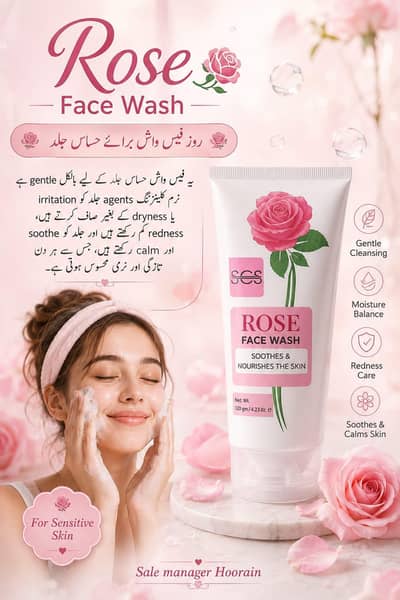 SCS rose face wash