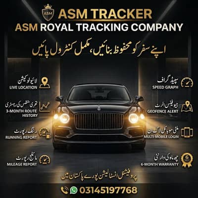 car trackers/ trackers/gps tracker/trackers/cultus/mehran/suzuki