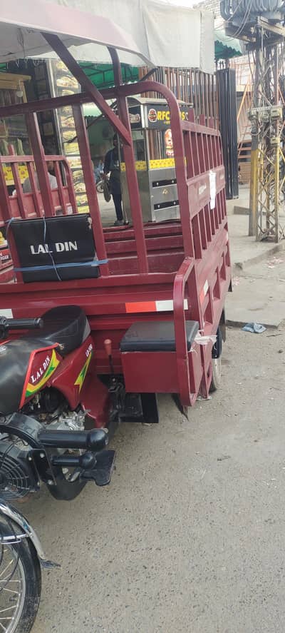Lal din loader 100cc