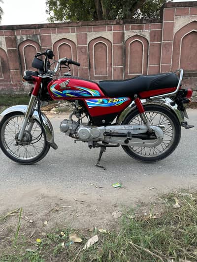 honda 70 2024