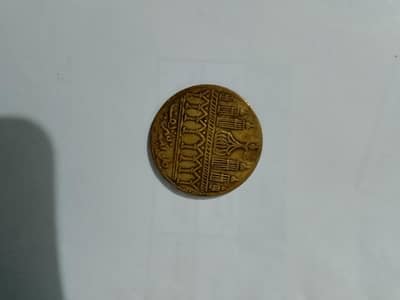 antique coin