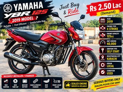 Yamaha YBR 125