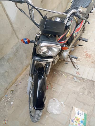 Honda CD 70