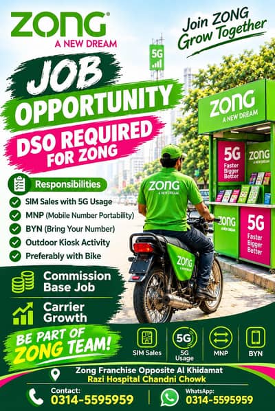Direct Sales Officer