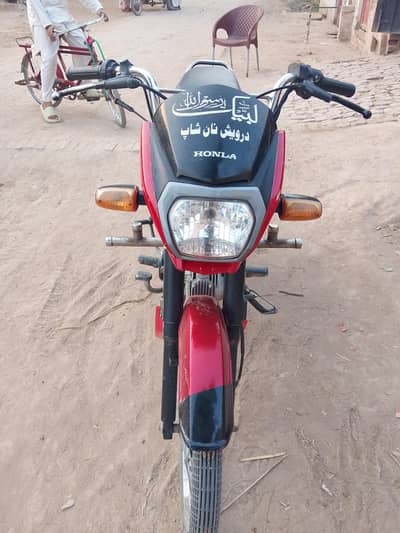 Muhammad Gulfam Akram