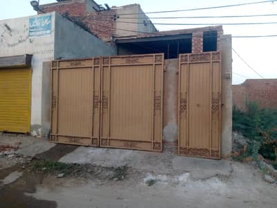 Main Door Gate