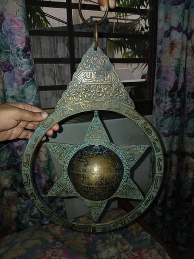 Islamic Star Map
